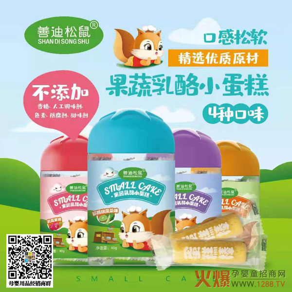 �Ƶ������������С���� ���ֵ��Ʒ¡��������