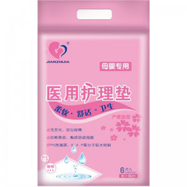 健之佳產(chǎn)褥期醫(yī)用護(hù)理墊.jpg 健之佳產(chǎn)褥期醫(yī)用護(hù)理墊.jpg