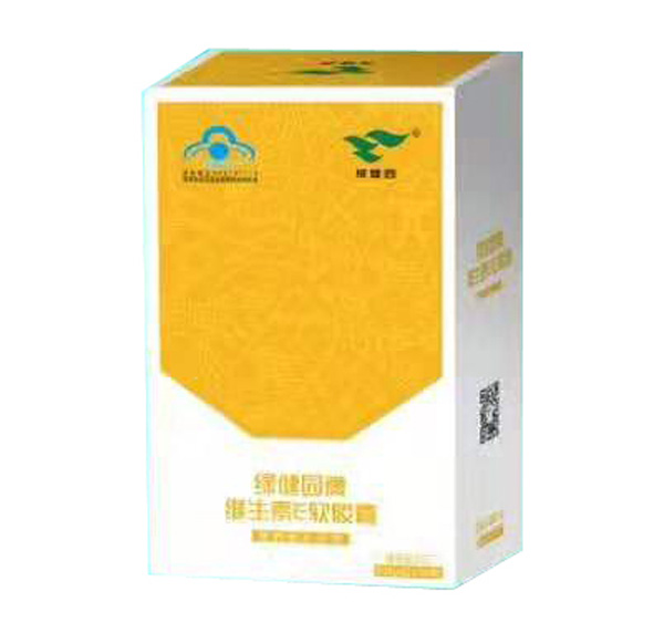 綠健園牌維生素E軟膠囊