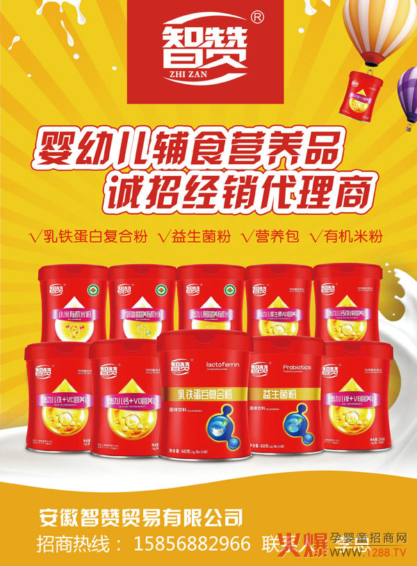 ����ף�R������ٝ�c�𱬾W(w��ng)�_�ɑ�(zh��n)�Ժ��� ��ٝƷ�ƻ������M���У�