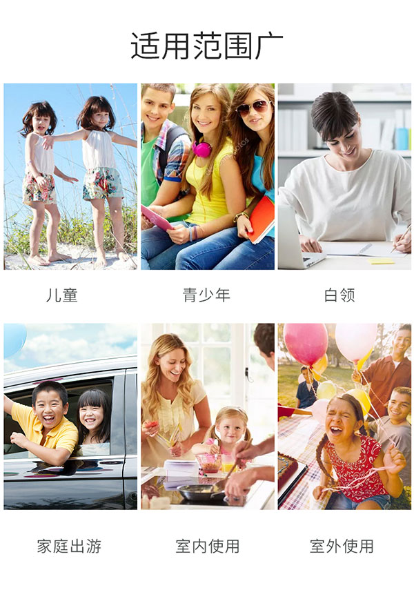 葆膚安金黃洋甘菊舒潤(rùn)霜適用范圍.jpg 葆膚安金黃洋甘菊舒潤(rùn)霜適用范圍.jpg