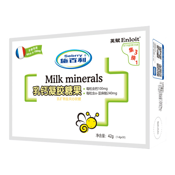 施百利英賦乳鈣凝膠糖果.jpg 施百利英賦乳鈣凝膠糖果.jpg