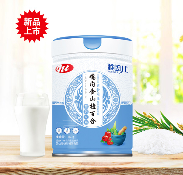 雅因兒雞內(nèi)金山楂百合營養(yǎng)米粉.jpg 雅因兒雞內(nèi)金山楂百合營養(yǎng)米粉.jpg