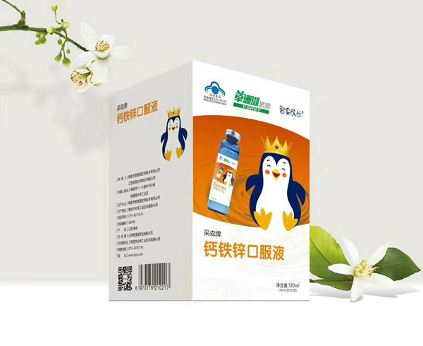 智惠成長采森牌鈣鐵鋅口服液.jpg 智惠成長采森牌鈣鐵鋅口服液.jpg