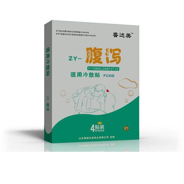 魯達(dá)美醫(yī)用冷敷貼-腹瀉.jpg 魯達(dá)美醫(yī)用冷敷貼-腹瀉.jpg
