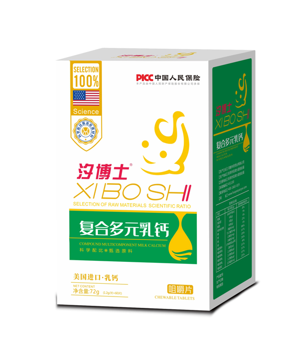 汐博士復(fù)合多元乳鈣咀嚼片