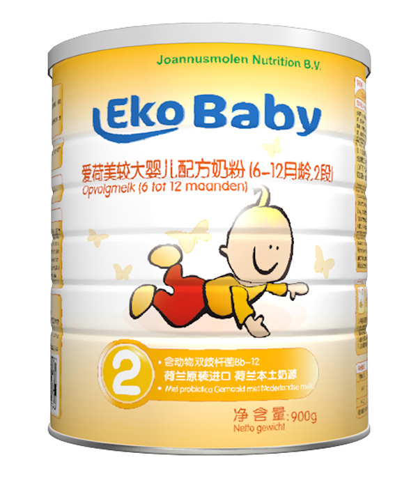 愛荷美智蘭多2段