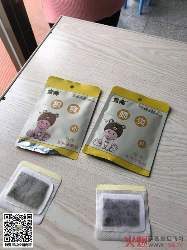 ͯ�١���(x��)�ZѨλ�N �Ј����������N�N������