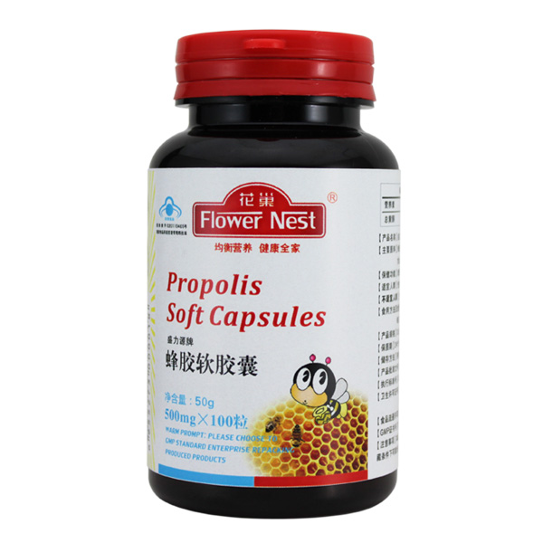 花巢蜂膠軟膠囊.jpg 花巢蜂膠軟膠囊.jpg