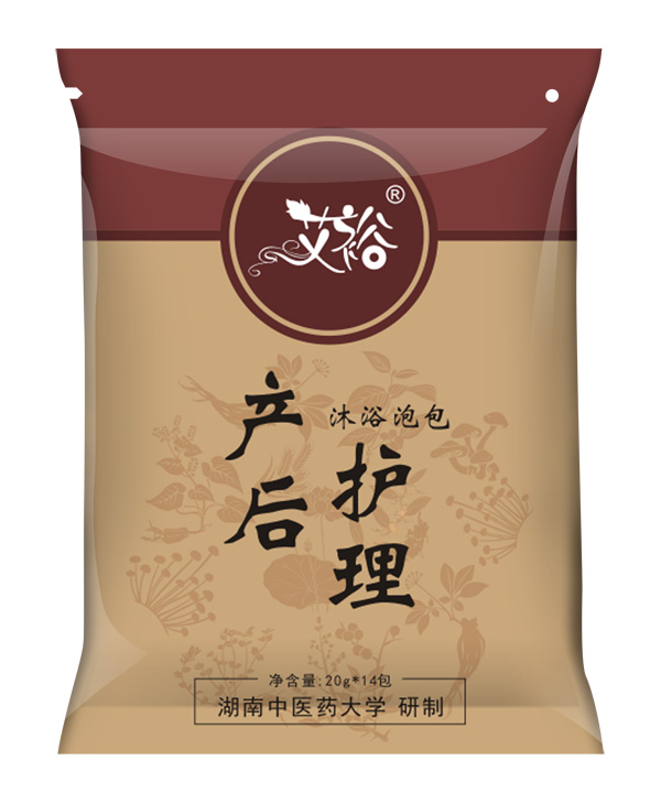 艾裕產(chǎn)后護理沐浴泡包袋裝.jpg 艾裕產(chǎn)后護理沐浴泡包袋裝.jpg