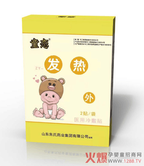 ͯ����ˎѨλ�N-�l(f��)�� �oʹ�o��(chu��ng)��������С������