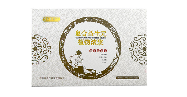 益生元復(fù)合植物濃漿.jpg 益生元復(fù)合植物濃漿.jpg