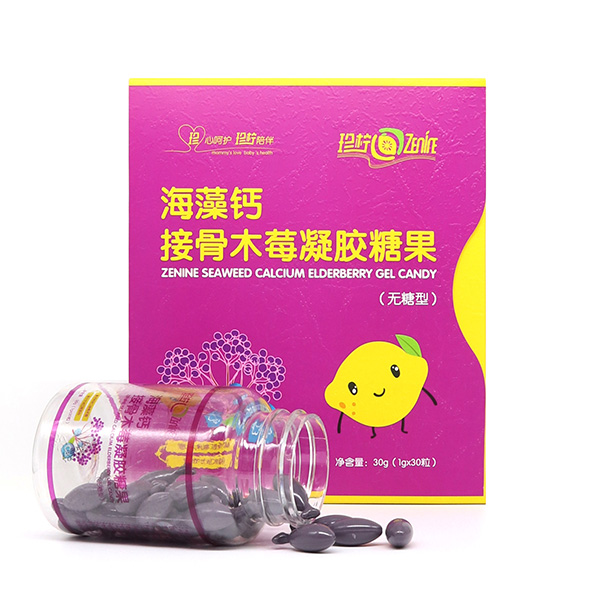 海藻鈣接骨木莓凝膠糖果.jpg 海藻鈣接骨木莓凝膠糖果.jpg