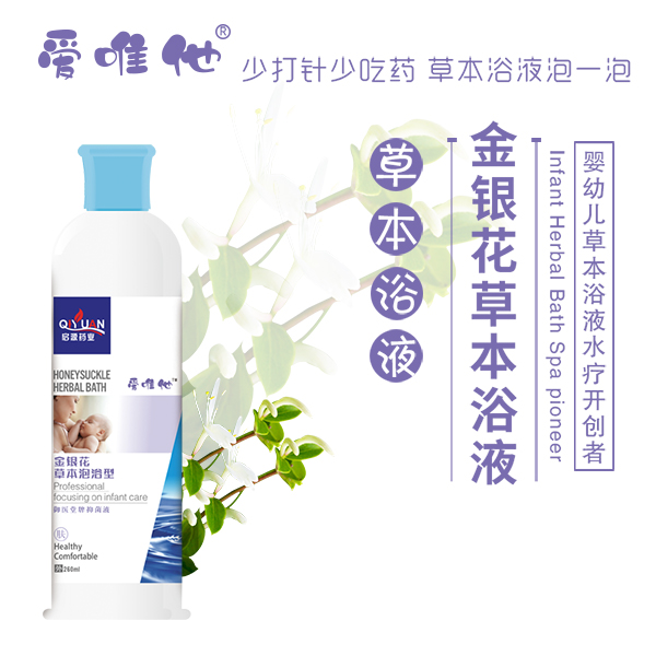 金銀花浴液.jpg 金銀花浴液.jpg
