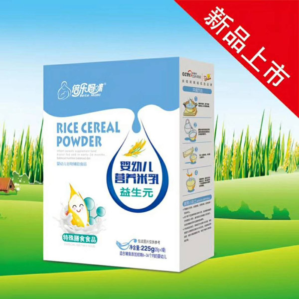 倍樂媽咪嬰幼兒營養(yǎng)米乳-益生元盒.jpg 倍樂媽咪嬰幼兒營養(yǎng)米乳-益生元盒.jpg