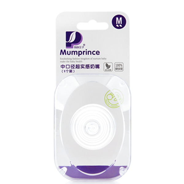 媽咪王子中口徑實(shí)感硅膠奶嘴(1個裝)-M.jpg 媽咪王子中口徑實(shí)感硅膠奶嘴(1個裝)-M.jpg
