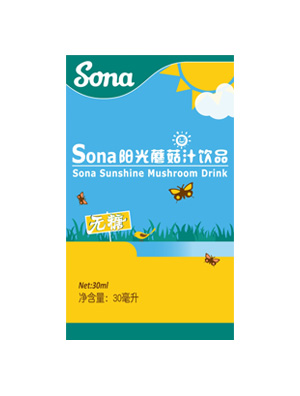 Sona陽光維生素D3.jpg Sona陽光維生素D3.jpg