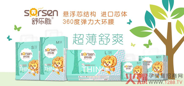 ��Ʒ�|(zh��)����a(ch��n)Ʒ���] �昷(l��)�٭h(hu��n)���냺����ѝ