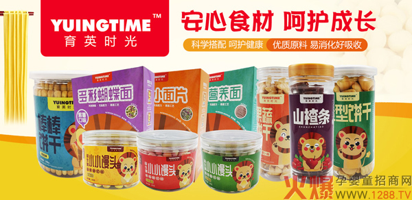 ��Ӣ�r���ͯʳƷ���v���Ћ�ͯ�W �_���W�j������ģʽ