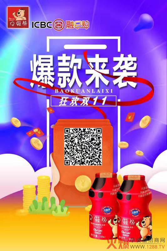 ��g�p11��ؐ�S�ܱ����(l��i)�u��������Ʒ�I(l��ng)�����p50Ԫ