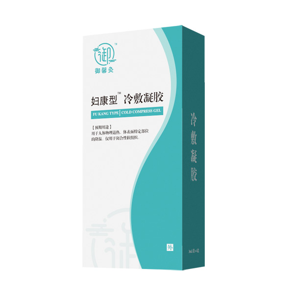 御馨灸婦康型冷敷凝膠.jpg 御馨灸婦康型冷敷凝膠.jpg