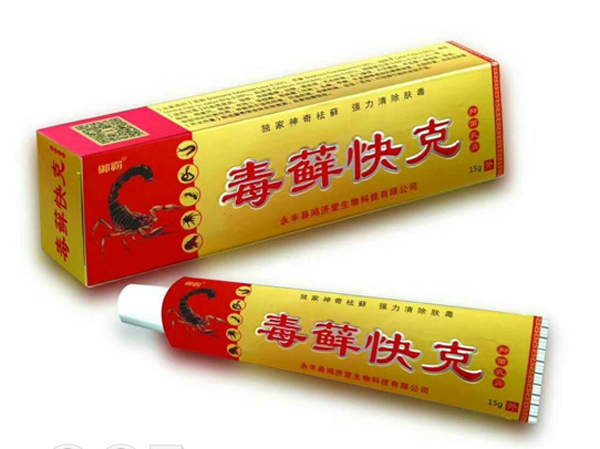 毒蘚快克.jpg 毒蘚快克.jpg