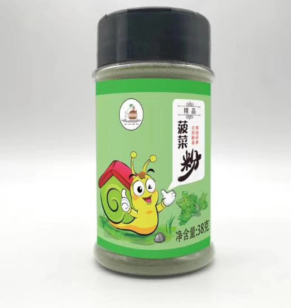 蝸蝸散步菠菜粉.jpg 蝸蝸散步菠菜粉.jpg