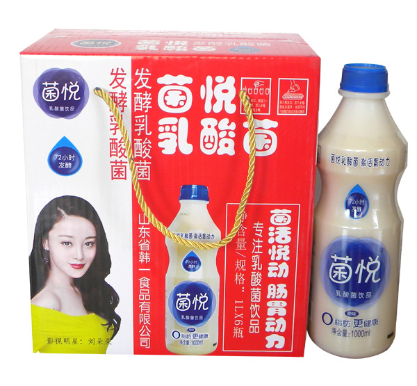 菌悅乳酸菌2.jpg 菌悅乳酸菌2.jpg