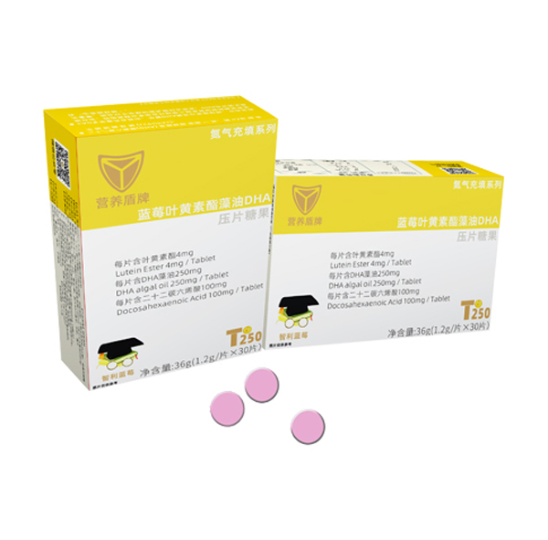 營養(yǎng)盾牌藍莓葉黃素脂藻油DHA壓片糖果.jpg 營養(yǎng)盾牌藍莓葉黃素脂藻油DHA壓片糖果.jpg