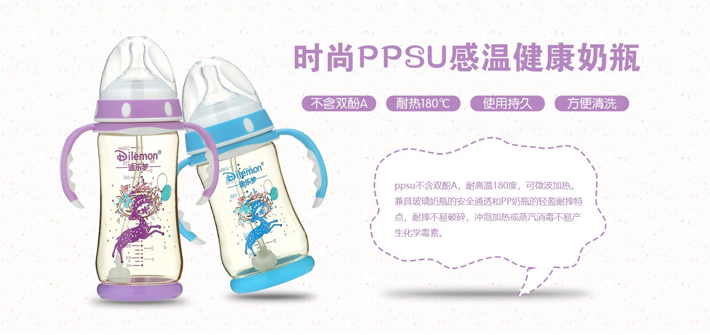 1�Ϙ���(m��ng)�r(sh��)��ppsu�Мؽ�����ƿ