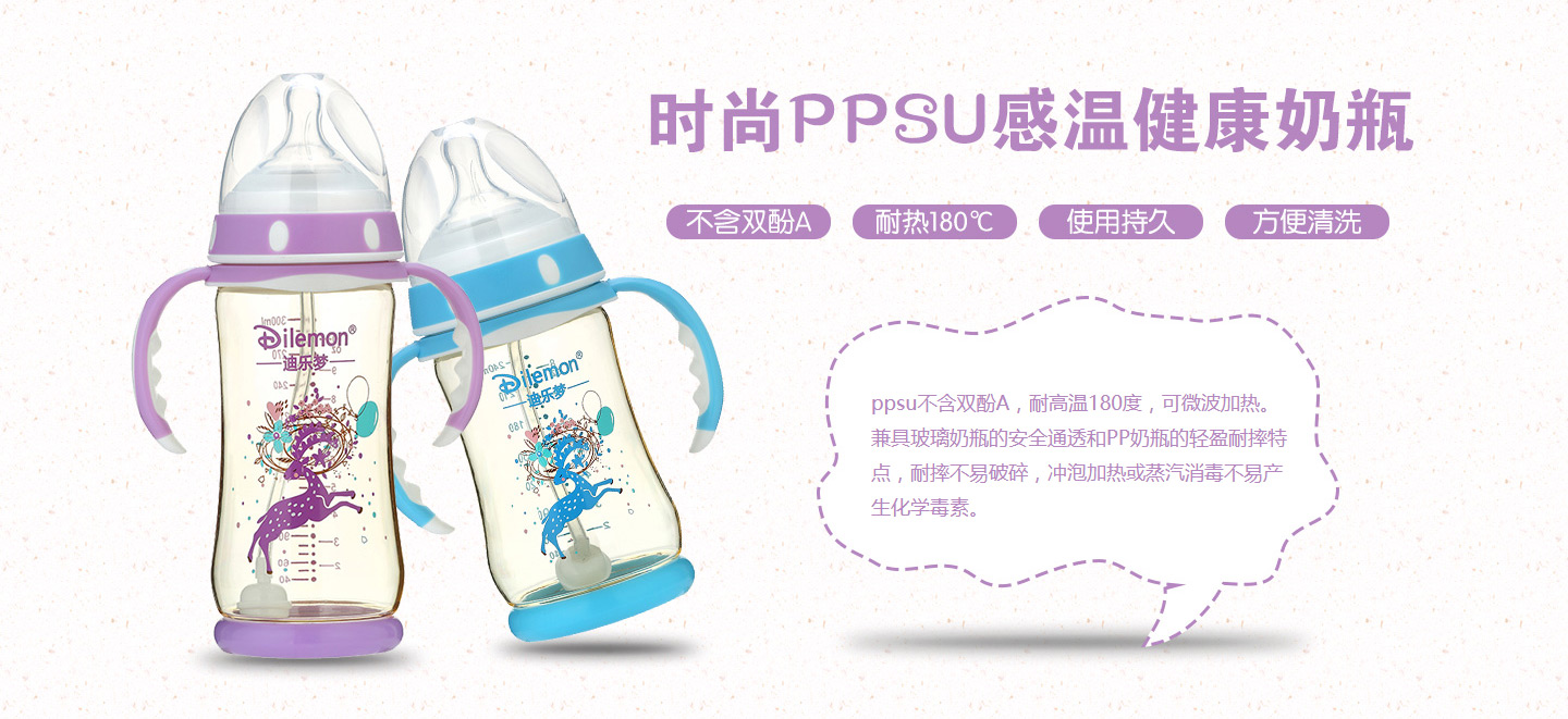 �Ϙ���(m��ng)�r(sh��)��PPSU�М���ƿ