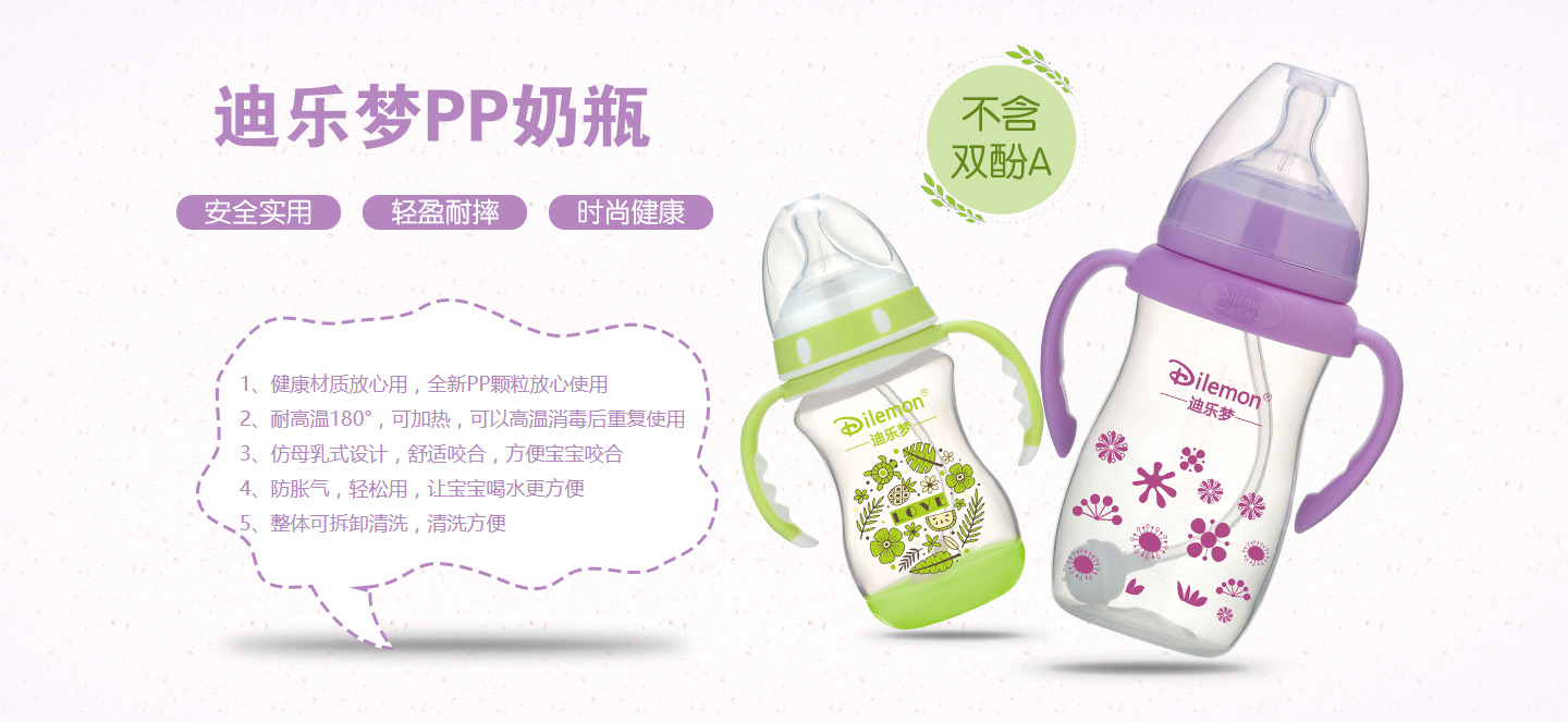  �Ϙ���(m��ng)PP��ƿ