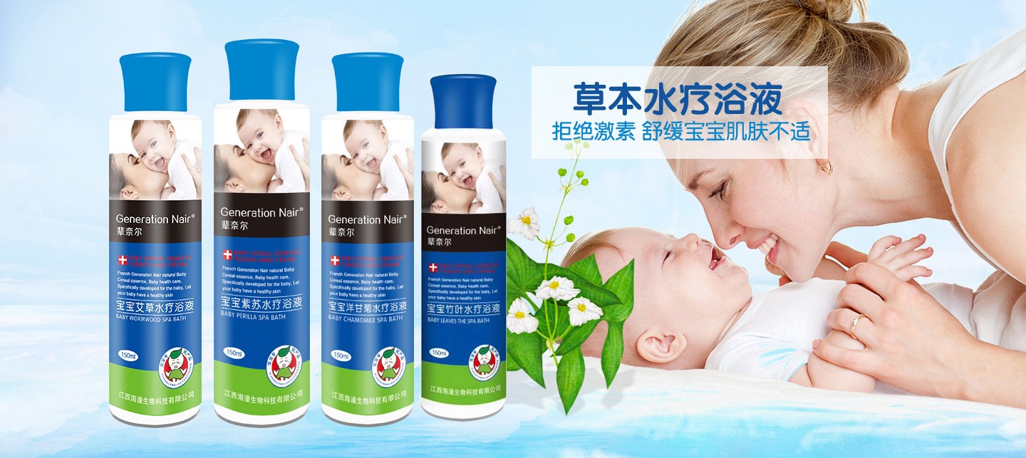  ݅�Π��ݱ�ˮ��ԡҺ