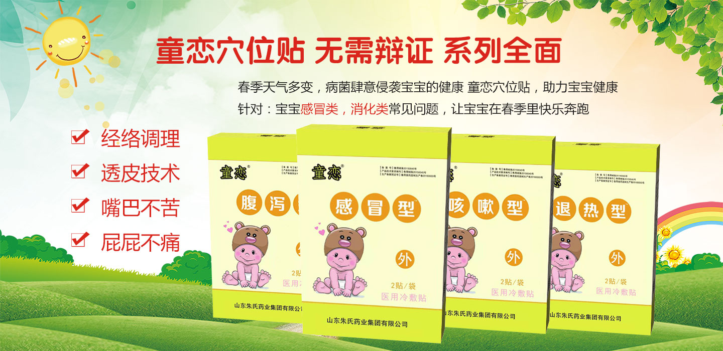 ͯ�������N��