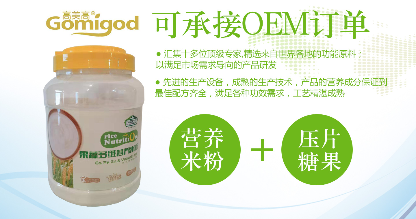  ������OEM�����׷������z�ǹ�