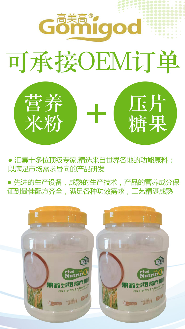  ������OEM�����׷�����Ƭ�ǹ�