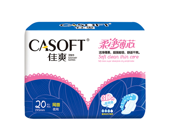 佳爽20片夜用網面衛(wèi)生巾.jpg 佳爽20片夜用網面衛(wèi)生巾.jpg