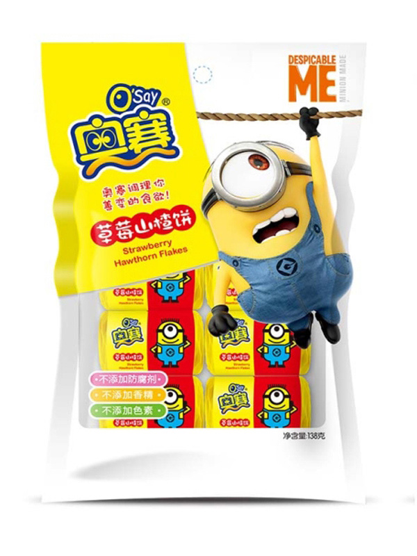 奧賽草莓山楂餅.jpg 奧賽草莓山楂餅.jpg