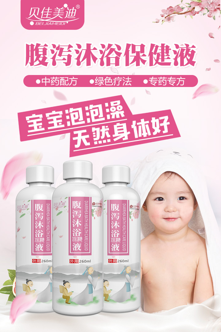  ؐ�����ϱ���Һ