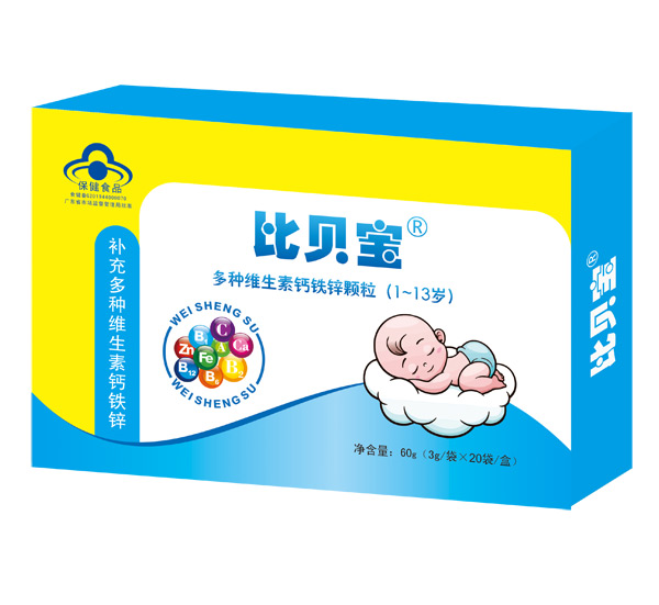 比貝寶多種維生素鈣鐵鋅顆粒.jpg 比貝寶多種維生素鈣鐵鋅顆粒.jpg