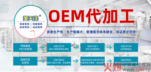 �|������ѣ���ע�I�B(y��ng)ƷOEM���ӹ� Ʒ��RȫƷ�|�^Ӳ