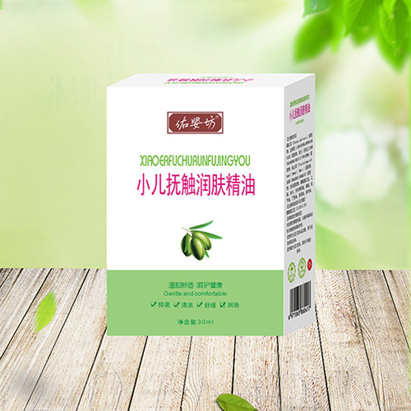 佑嬰坊小兒撫觸潤膚精油