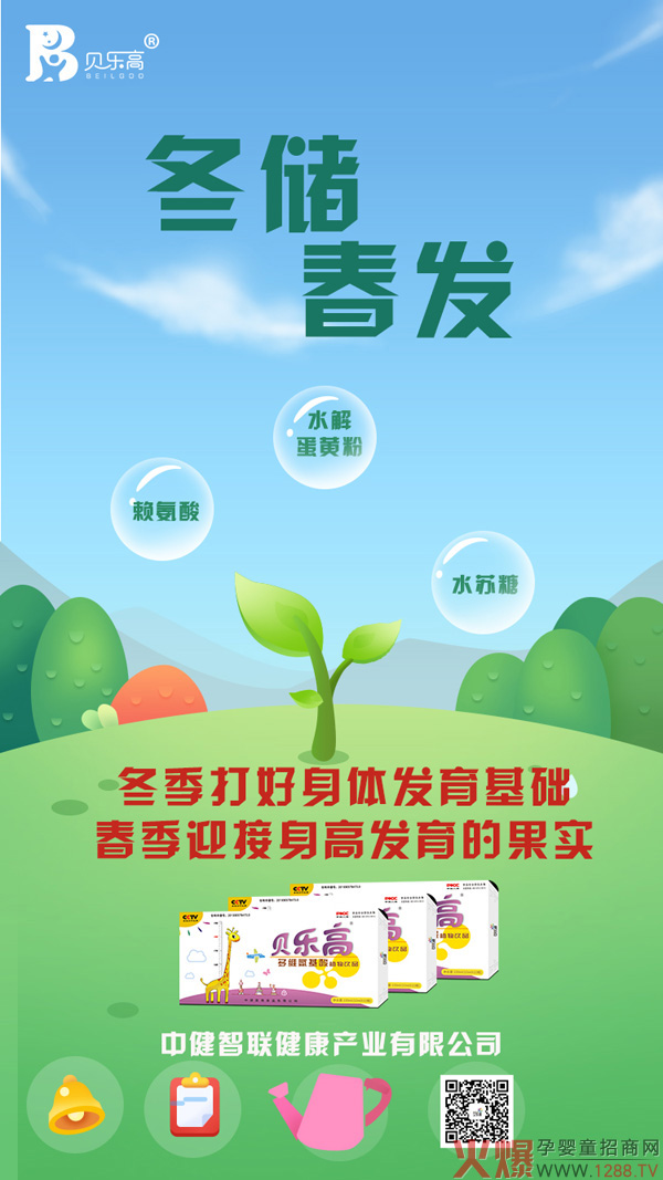 ����(ch��)���l(f��)��ؐ��(l��)�߶�S������ֲ���Ʒ�����ó��L(zh��ng)��