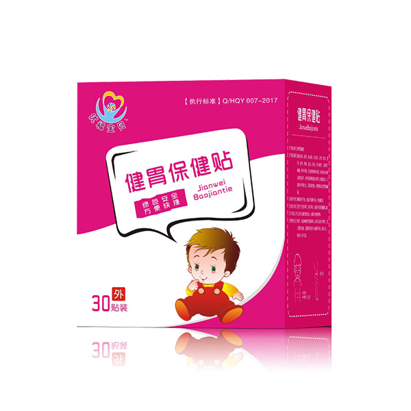 優(yōu)福寶貝健胃保健貼.jpg 優(yōu)福寶貝健胃保健貼.jpg