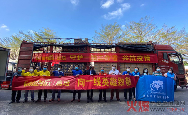 ���F�����L(f��ng)��������Ӳ�˾�ٛ1700�fԪ�ߺ������F�����̷۹�������