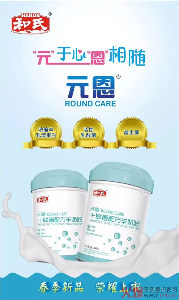 ���f�е�ʮ(li��n)�� | ����Ԫ��ϵ�С�ʮ(li��n)���䷽���̷ۡ�¡�؆�����