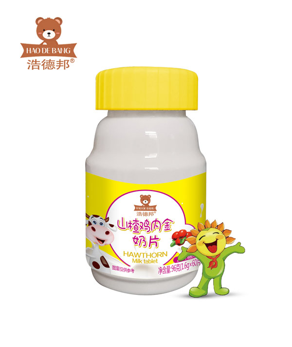 浩德邦山楂雞內(nèi)金奶片.jpg 浩德邦山楂雞內(nèi)金奶片.jpg