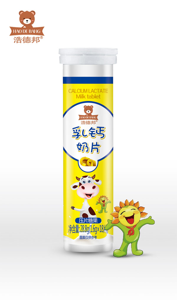 浩德邦乳鈣奶片