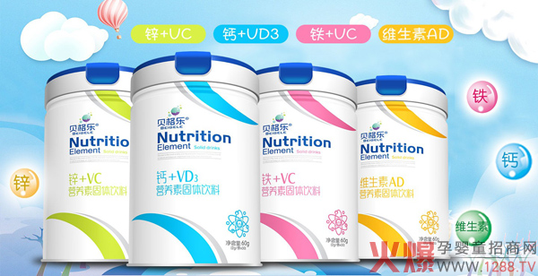 貝格樂營養(yǎng)素系列.jpg 貝格樂營養(yǎng)素系列.jpg