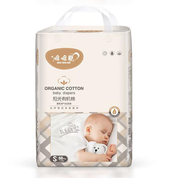 噓噓愛(ài)陽(yáng)光有機(jī)棉薄柔透氣紙尿褲S.jpg 噓噓愛(ài)陽(yáng)光有機(jī)棉薄柔透氣紙尿褲S.jpg